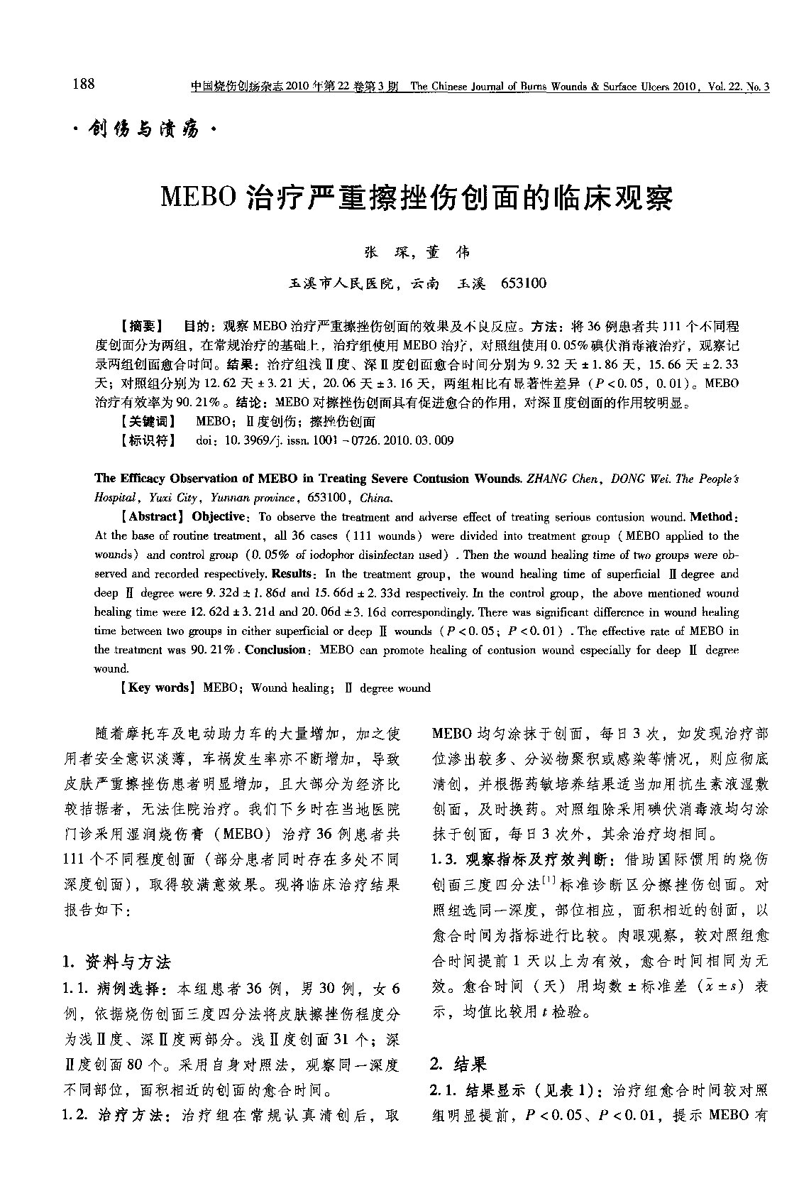 Page 1